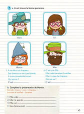 Les Loustics 1 Cahier d activités avec CD audio / Hachette / Робочий зошит, фото 6