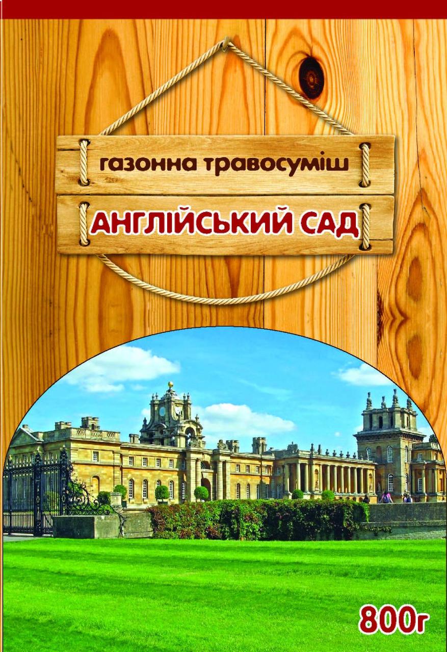 Газонна травосмусь Англійський Сад ( 400 г/80г)