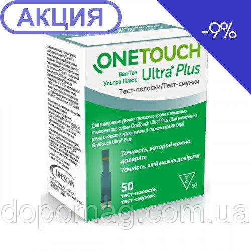 Тест-смужки One Touch Ultra Plus, 50 шт., фото 1
