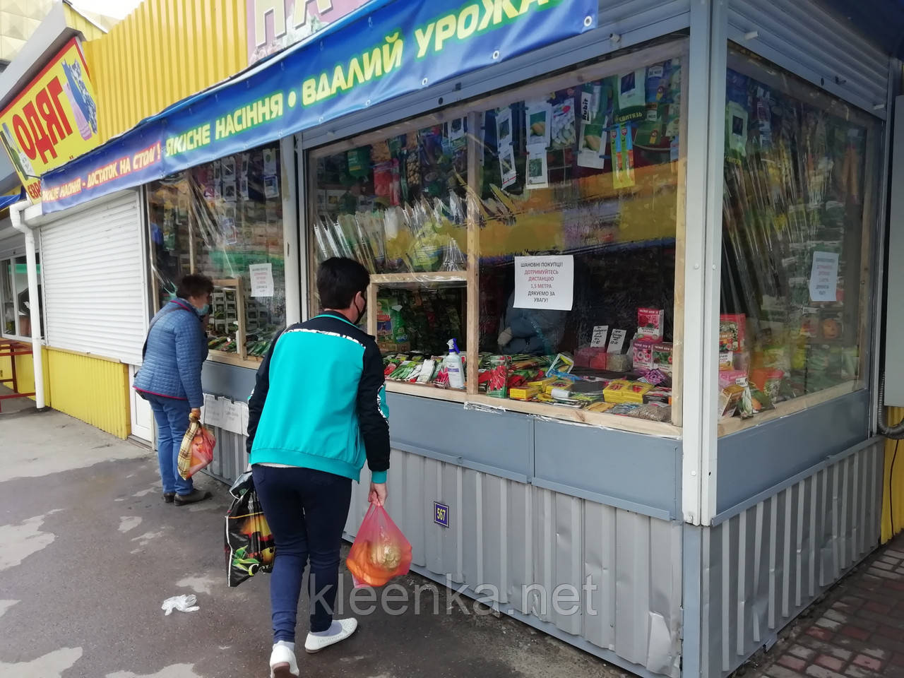 Прозрачный силикон Мягкое стекло для создания защитного экрана (перегородки) от вирусов в ларек, на кассу - фото 1 - id-p1171977772