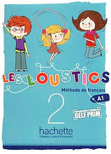 Les Loustics 2 Méthode de Français - Livre de l élève (Підручник) / Hachette
