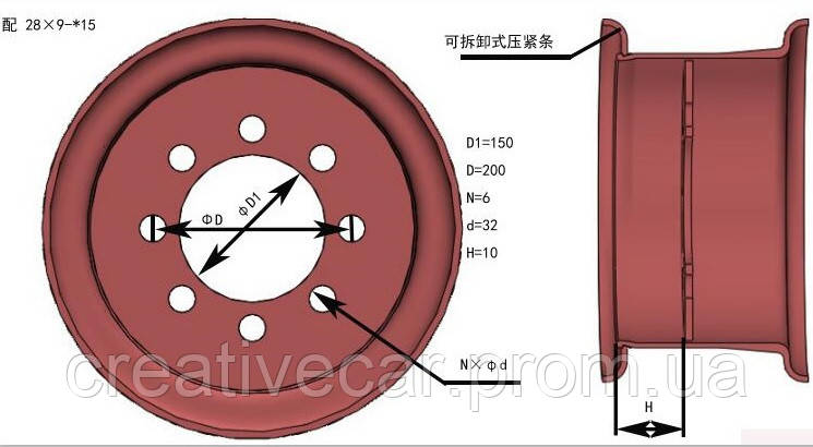 Диск колесный передний 7.00T-15 (шина 28х9-15) на погрузчик