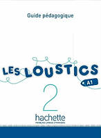 Les Loustics 2 Guide pédagogique - Книга для учителя / Hachette