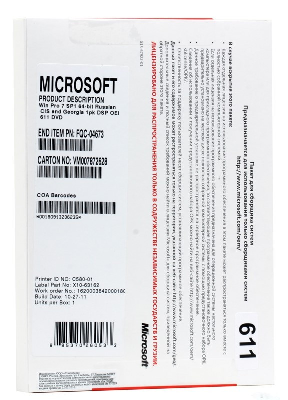 Microsoft Windows 7 Pro SP1 64-bit, OEM (FQC-04673) пошкоджене паковання