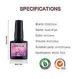 Набір гель лаків для манікюру 8 мл в коробці (6 шт), фото 3