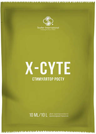 Ікс-сайт/X-Cyte стимулятор цвітіння, 10 мл — регулятор росту на основі цитокініну, фото 2
