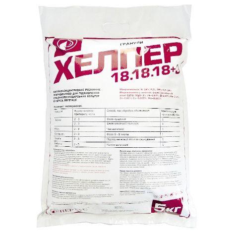 Мікродобриво Хелпер 18.18.18+3 (Нертус) 5кг