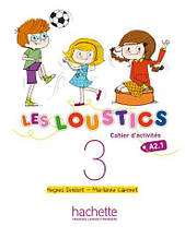 Les Loustics 3 Cahier d activités avec CD audio / Hachette / Робочий зошит, фото 3