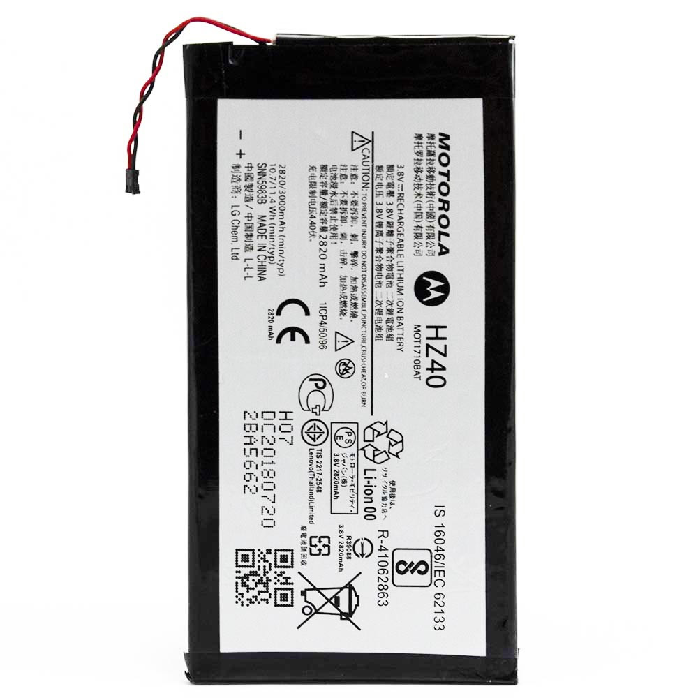 Акумулятор Motorola HZ40 / XT1710 Moto Z2 Play, 3000 mAh Original PRC