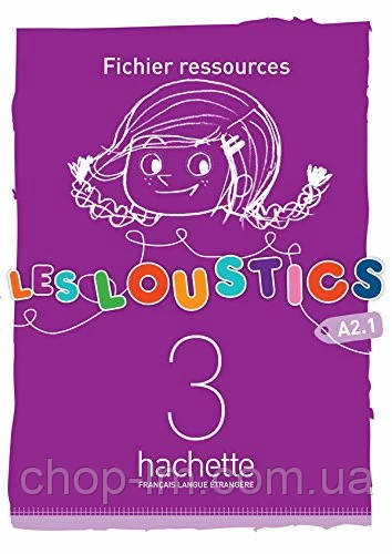 Les Loustics 3 Fichier ressources (Ресурси для вчителя) / Hachette