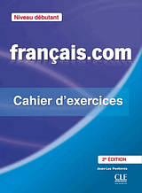 Français.com 2e Édition Debut Cahier d exercices + Corriges / Cle International / Зошит