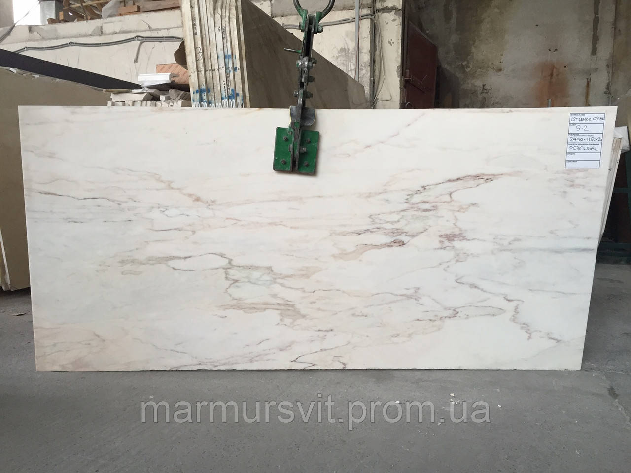 Estremoz Creme мармур 30мм