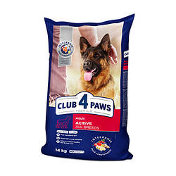 Корм Club 4 Paws Premium Active All Breeds(Клуб 4 Лапи Преміум для активних собак) 14кг.