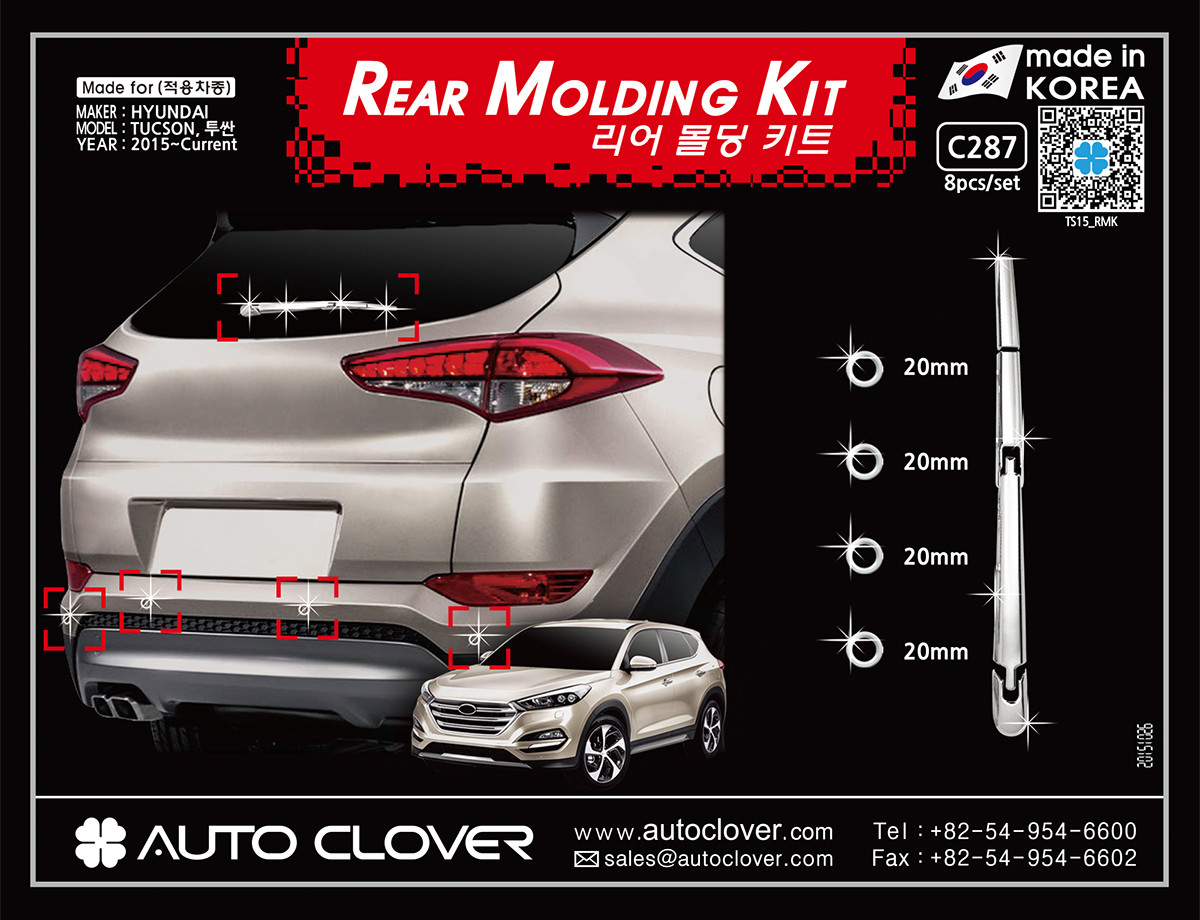 Хром накладки на задній двірник Hyundai Tucson 2015- (Autoclover C287)