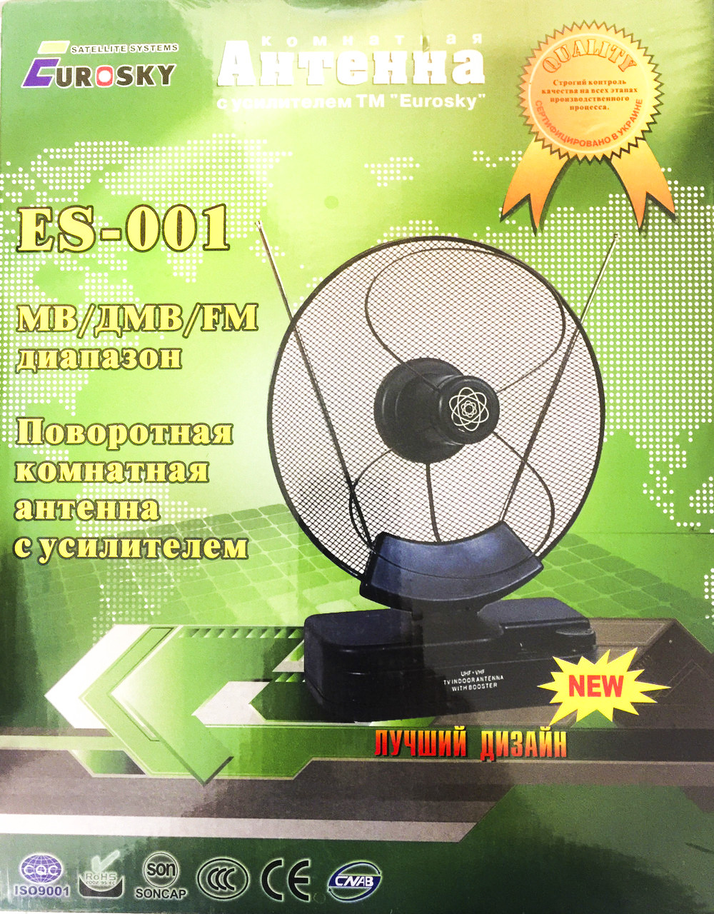 Комнатная антенна Eurosky ES-001 с усилителем - фото 1 - id-p1172102354