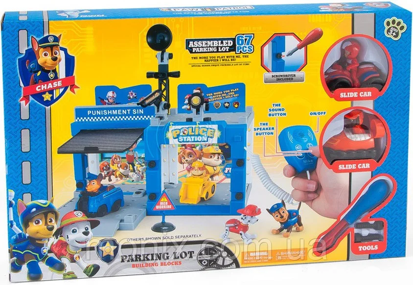 Гараж Щенячий Патруль з рацією, фото 1