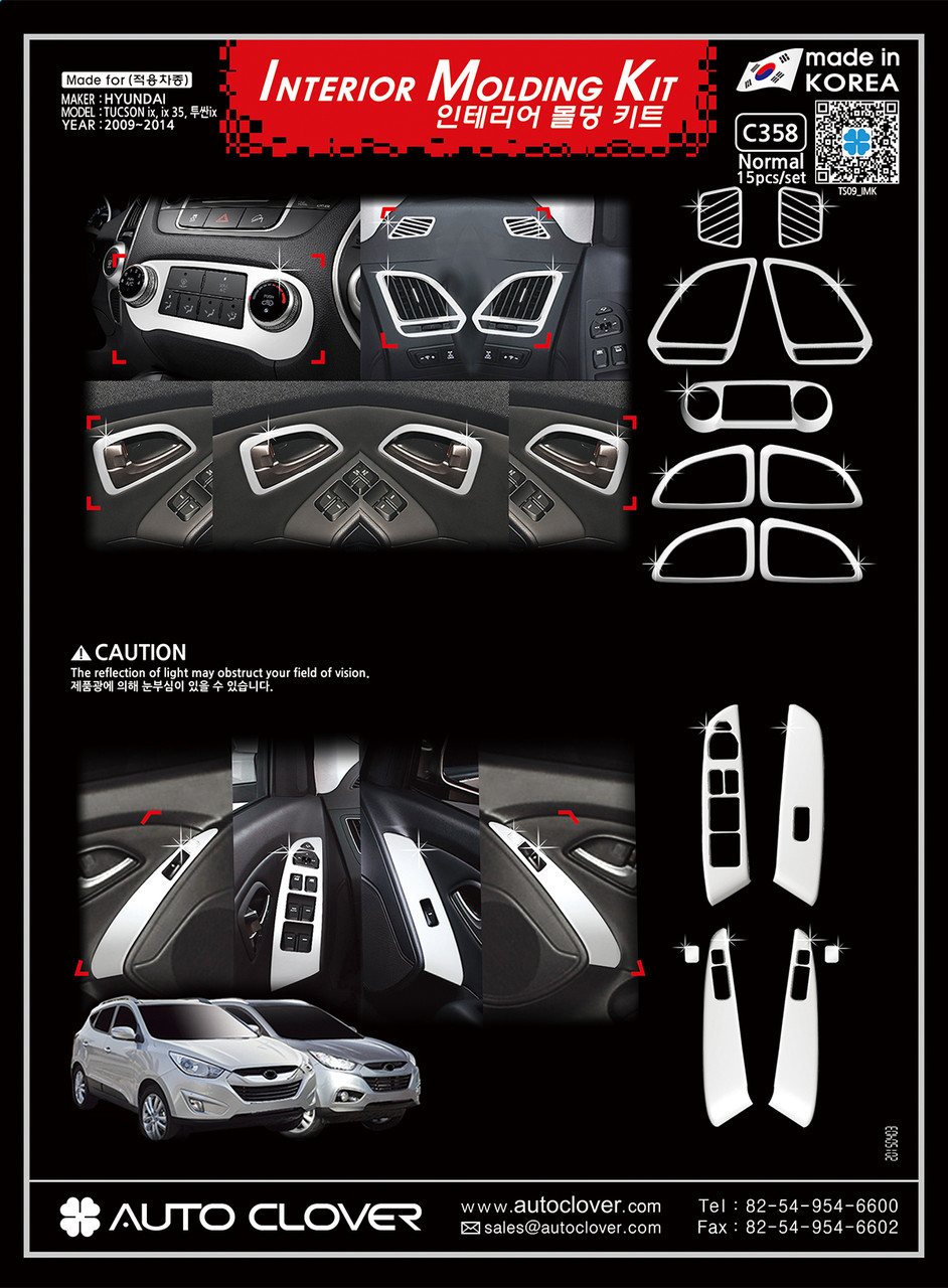 Хром накладки на панель Hyundai IX35 Tucson 2009-2014 (Autoclover/Корея/C358), фото 1