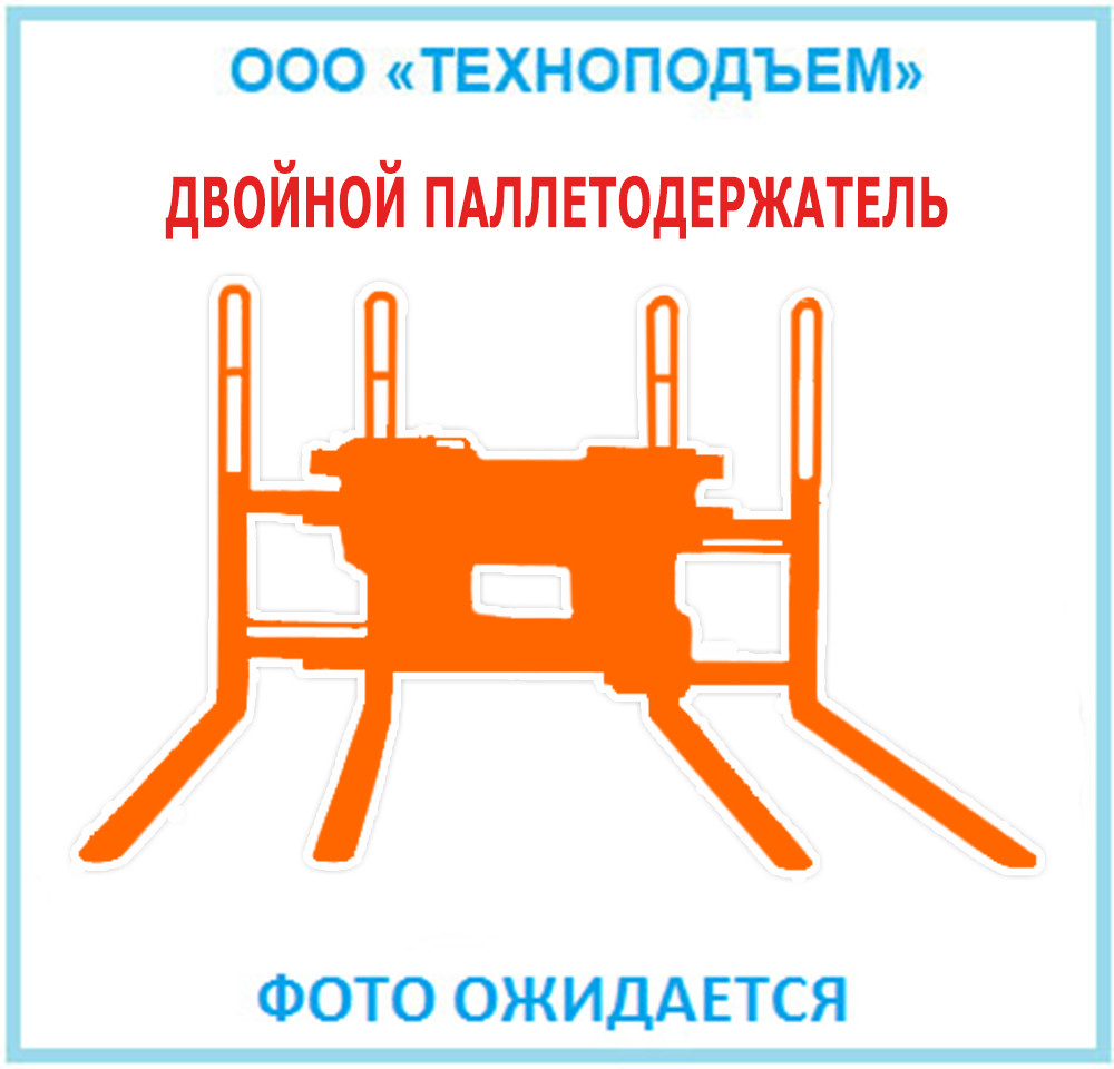 Палетотримач подвійний KAUP сірий