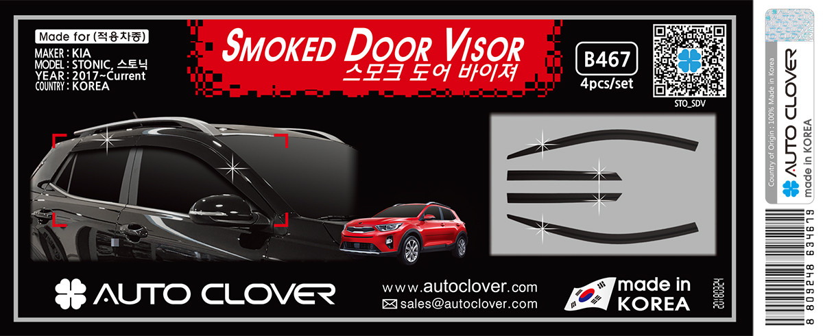 Дефлектори вікон (вітровики) Kia Stonic 2017- (Autoclover B467)