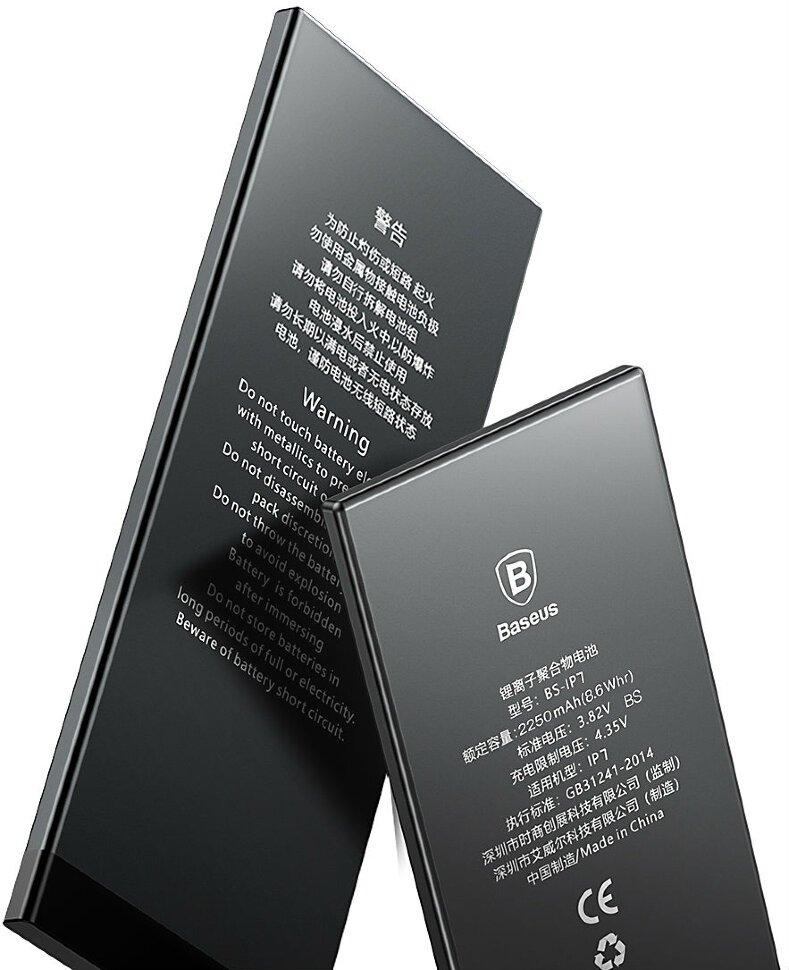 Акумулятор Baseus ACCB-BIP7 для iPhone 7( посилений ), 2250 mAh Original PRC