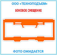 Смещение боковое CASCADE 55F-SSE138R3