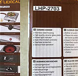 Плита інфрачервона керамічна LEXICAL на 1 конфорку Новинка!, фото 6