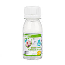 Засіб рідкий для гігієнічної обробки шкіри рук (лимон) 63ml