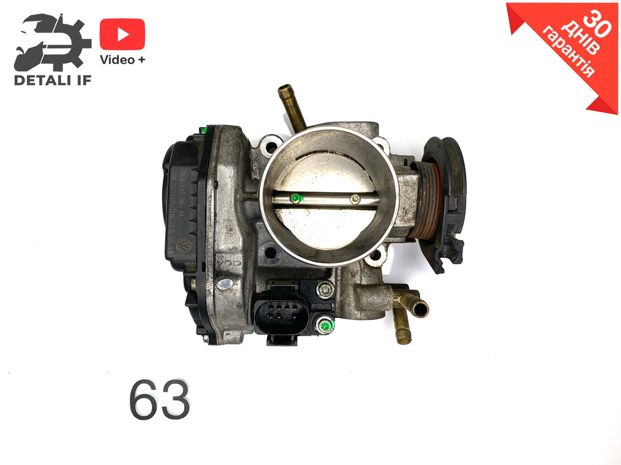 Дросельна заслінка Volkswagen Bora Golf 4 Skoda Octavia Tour 2.0 20v 06A133064M 408237111015 No63, фото 1