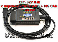 Elm 327 Usb з перемикачем HS + MS CAN Чіп Ftdi V1.5