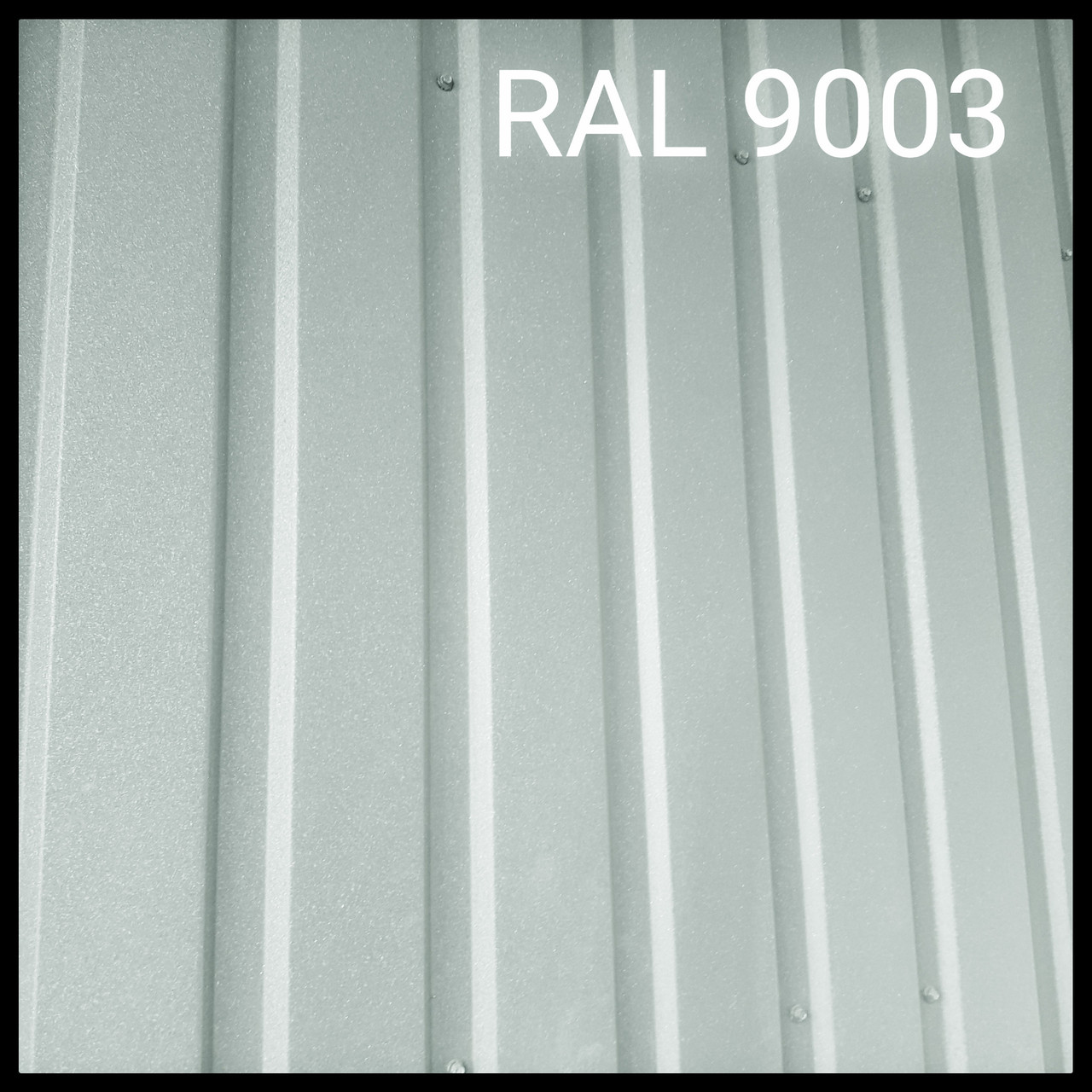 Профнастил оцинкований ПС-20 (ПК-20) Україна / RAL 9003 / 0,7 мм