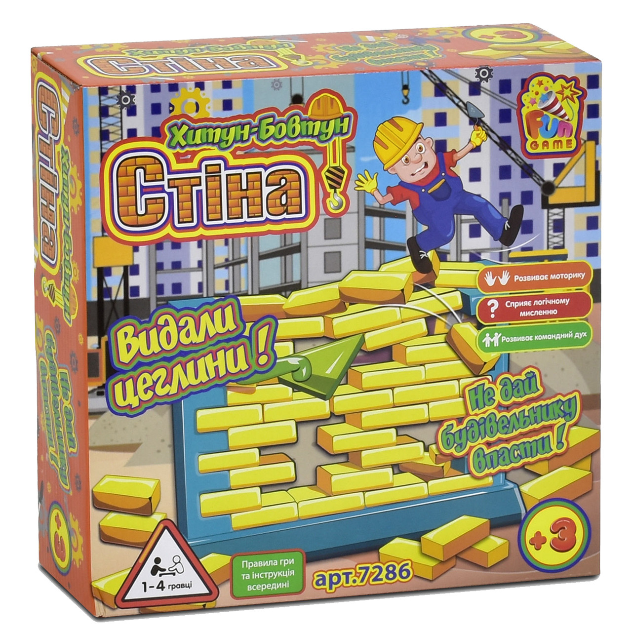 Настільна гра "Стіна" 7286 Fun game, для 2-4 гравців, вік від 3 років