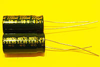 Конденсатори 10 v 2200 mF Changxin LOWESR