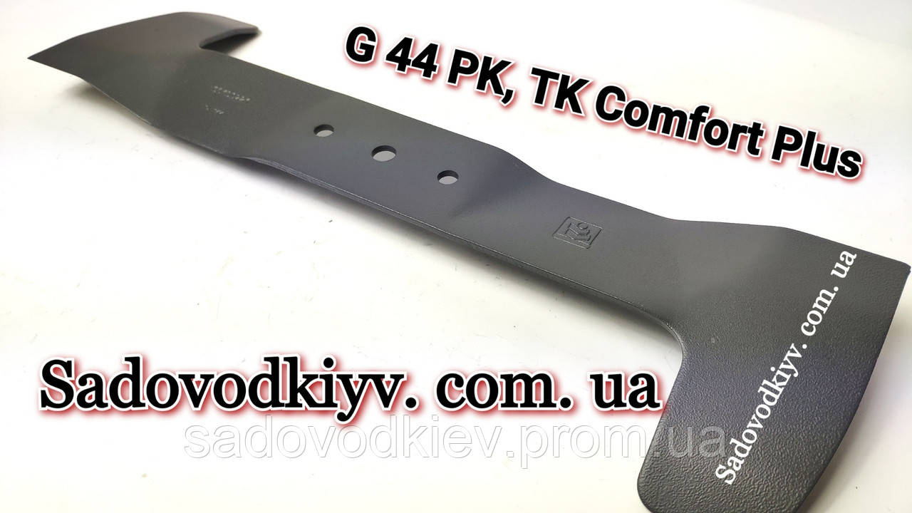 Ніж для газонокосарки Oleo-Mac G 44 PK, TK Comfort Plus (40 см)