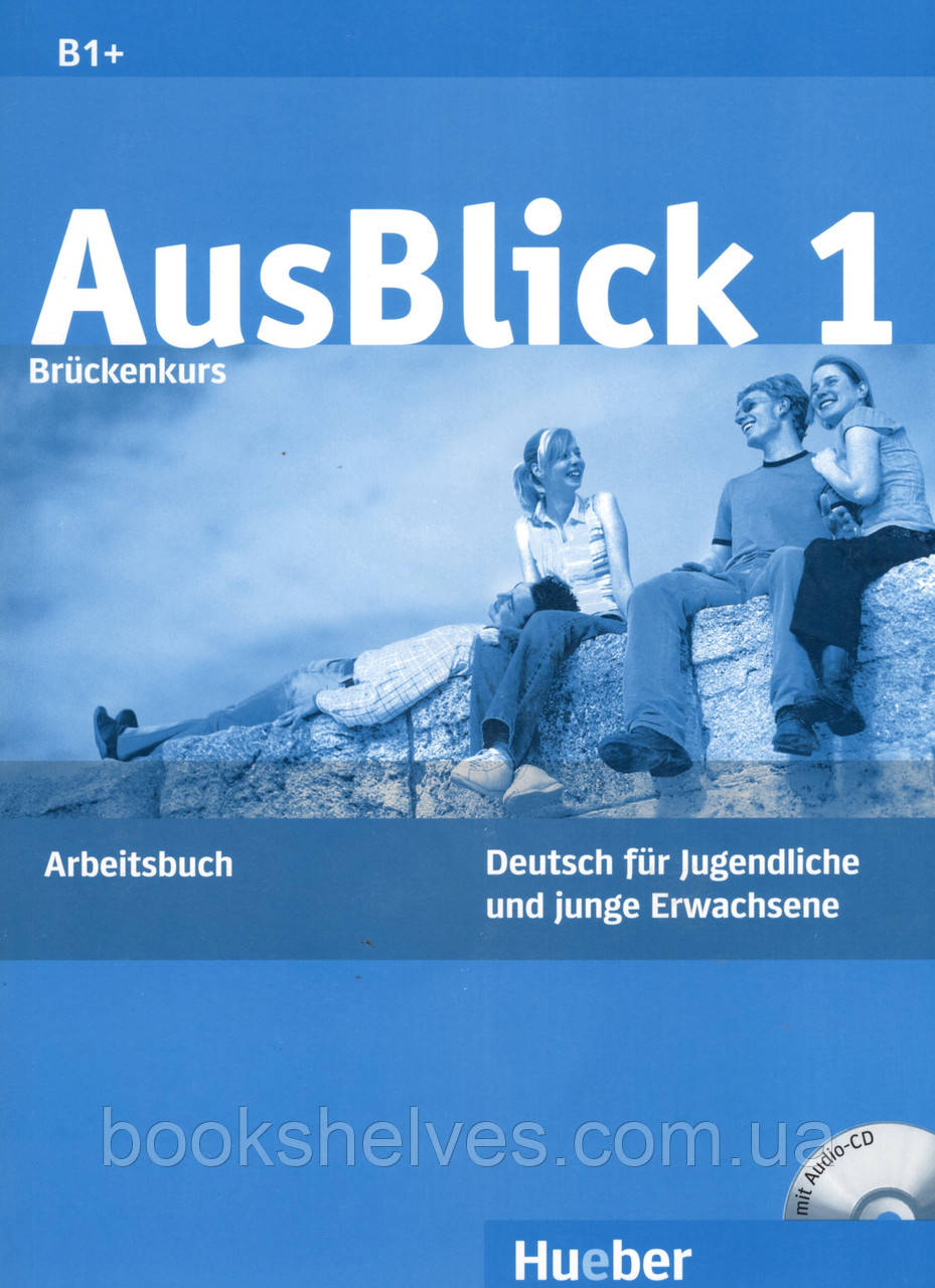 Робочий зошит AusBlick 1 Arbeitsbuch + CD, фото 1