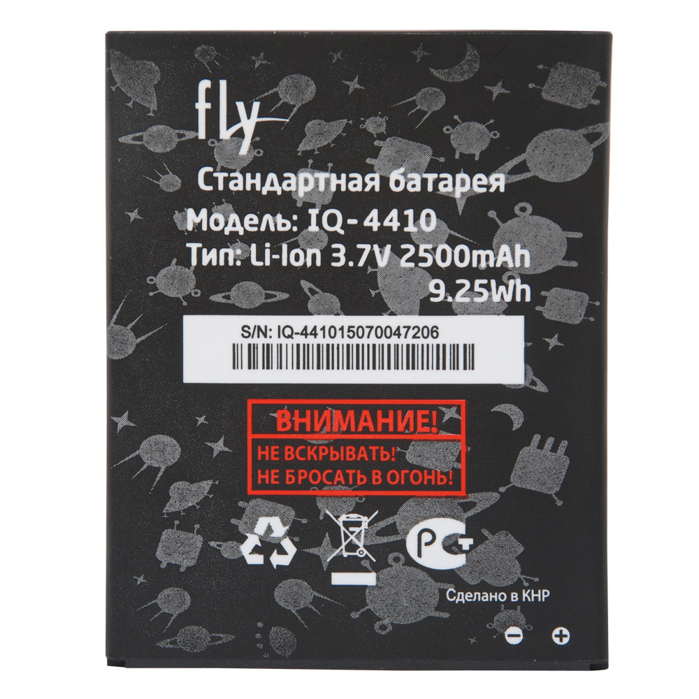 Акумулятор Fly X4410 / IQ4410 Quad Phoenix, 2800 mAh Original PRC