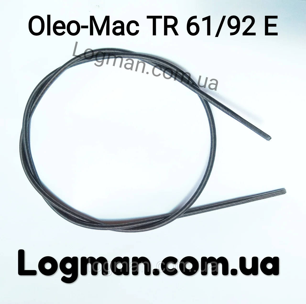 Вал для Oleo-Mac TR 61E/на Олео-Мак ТР 61 Е (61150020AR)