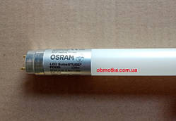 LED-лампа для м'ясних вітрин Osram ST8FOOD-0.9M 7,9W/833 220-240V EM, 900 mm