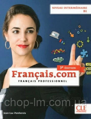 Français.com intermédiaire (3e édition) B1 Livre de l élève + DVD-ROM – Підручник / CLE International, фото 1