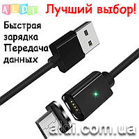 Магнитный кабель Fonken Essager 3A - Передача данных + быстрая зарядка Lightning Micro USB Type-C (1 на выбор) 3 метра