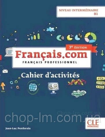 Francais.com (3e édition) niveau B1/intermédiaire Cahier d activités / CLE International - Зошит, фото 1