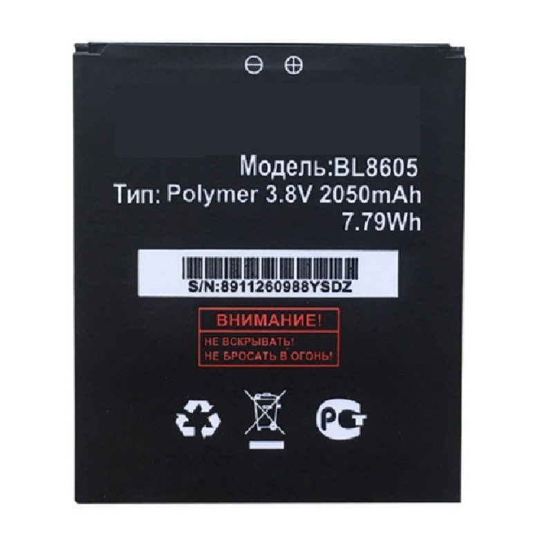 Акумулятор Fly BL8605 / FS502 Cirrus 1, 2050 mAh Original PRC