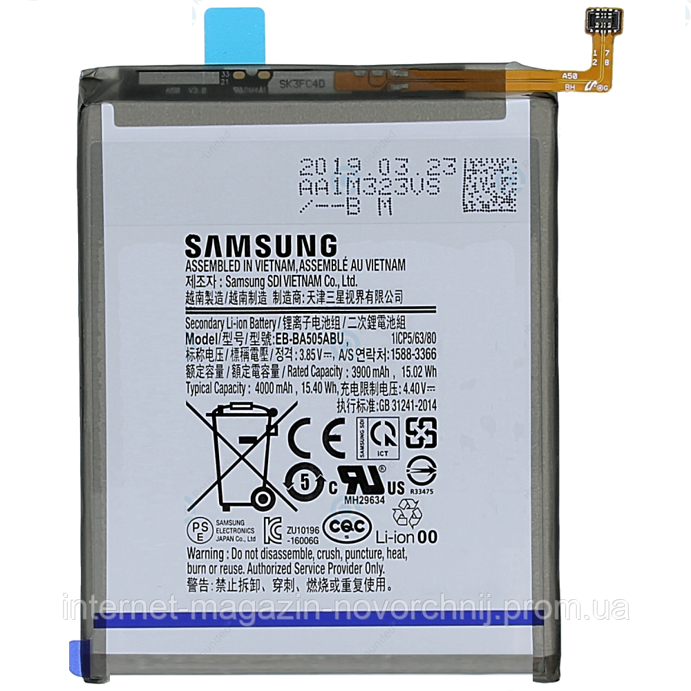 Батарея акумуляторна Samsung A505 Galaxy A50,GH82-19269A, оригінал!