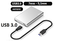 SATA для HDD 2.5" Внешний карман Blueendless BS-U23Q(9,5) USB 3.0 Original