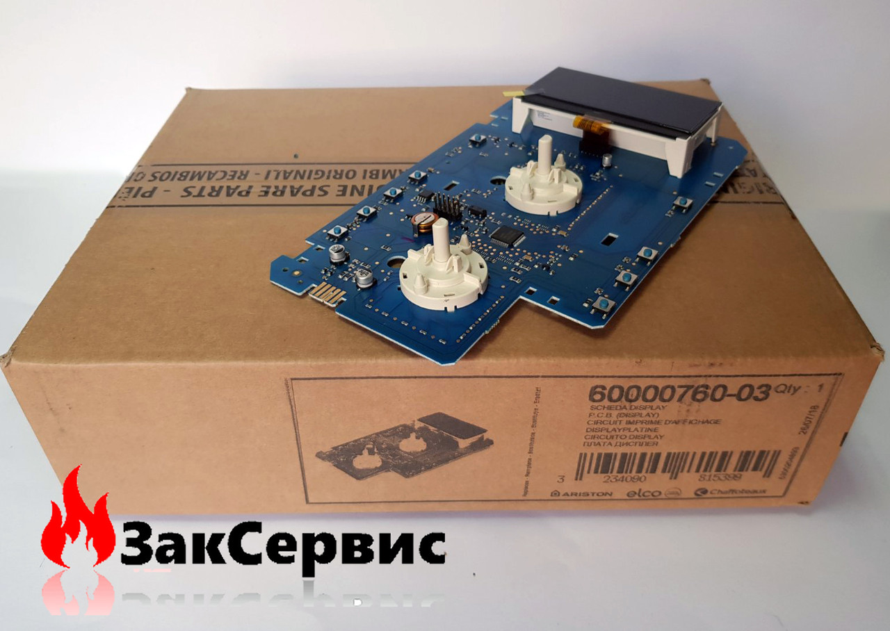 Плата дисплея на котел газовий CHAFFOTEAUX Niagara C, TALIA (GREEN SYSTEM HP) 60000760
