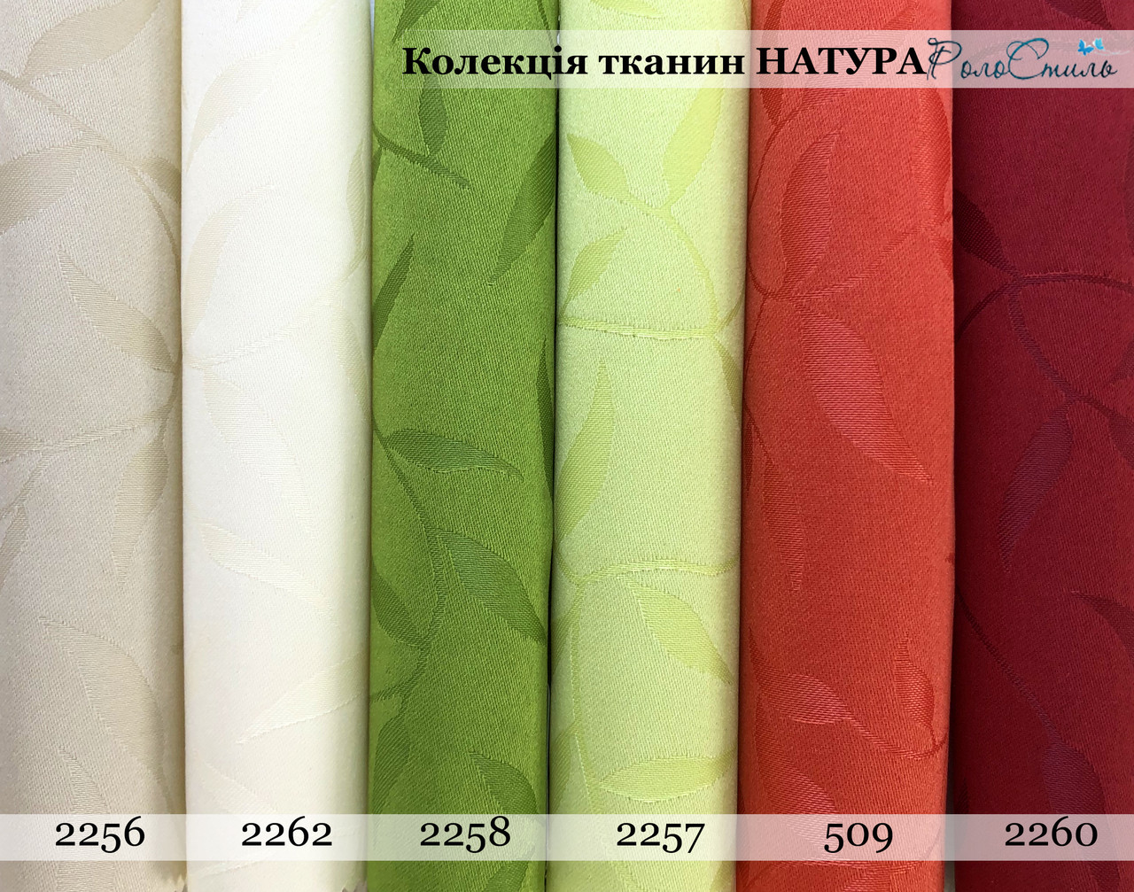 Рулонные шторы ткань НАТУРА 2259 оранжевый цвет - фото 8 - id-p512567526