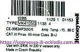 Клапан газ. Honeywell Б/У VK4105G рез.G3/4 (б.ф.у, EU) Baxi-Westen MAIN Four, Quasar D, арт.T1.050, к.з.0849/1, фото 5