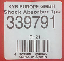 Амортизатор передній газомаслянный KYB Chevrolet Evanda, Epica (00-) 339791, фото 3