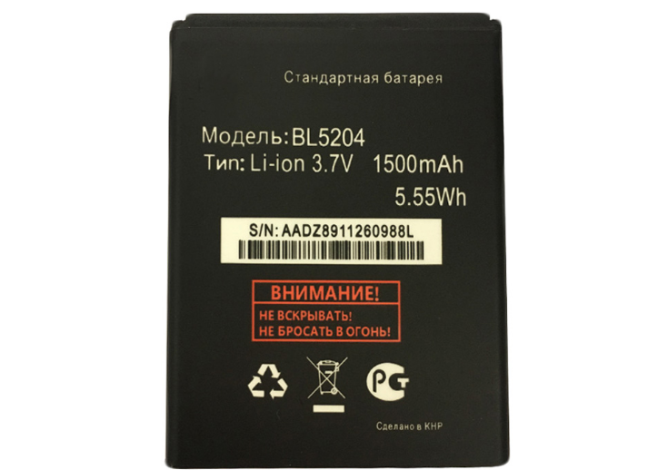 Акумулятор Fly BL5204 / IQ447, 1500 mAh Original PRC