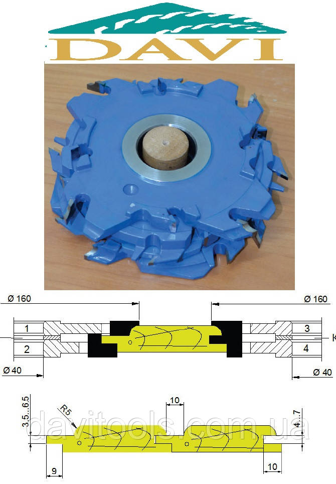 Комплект фрез для вагонки 160x30...50x19 (ВК8) Інструмент, фото 1