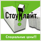У-блоки Стоунлайт 250*200*500 мм, фото 4